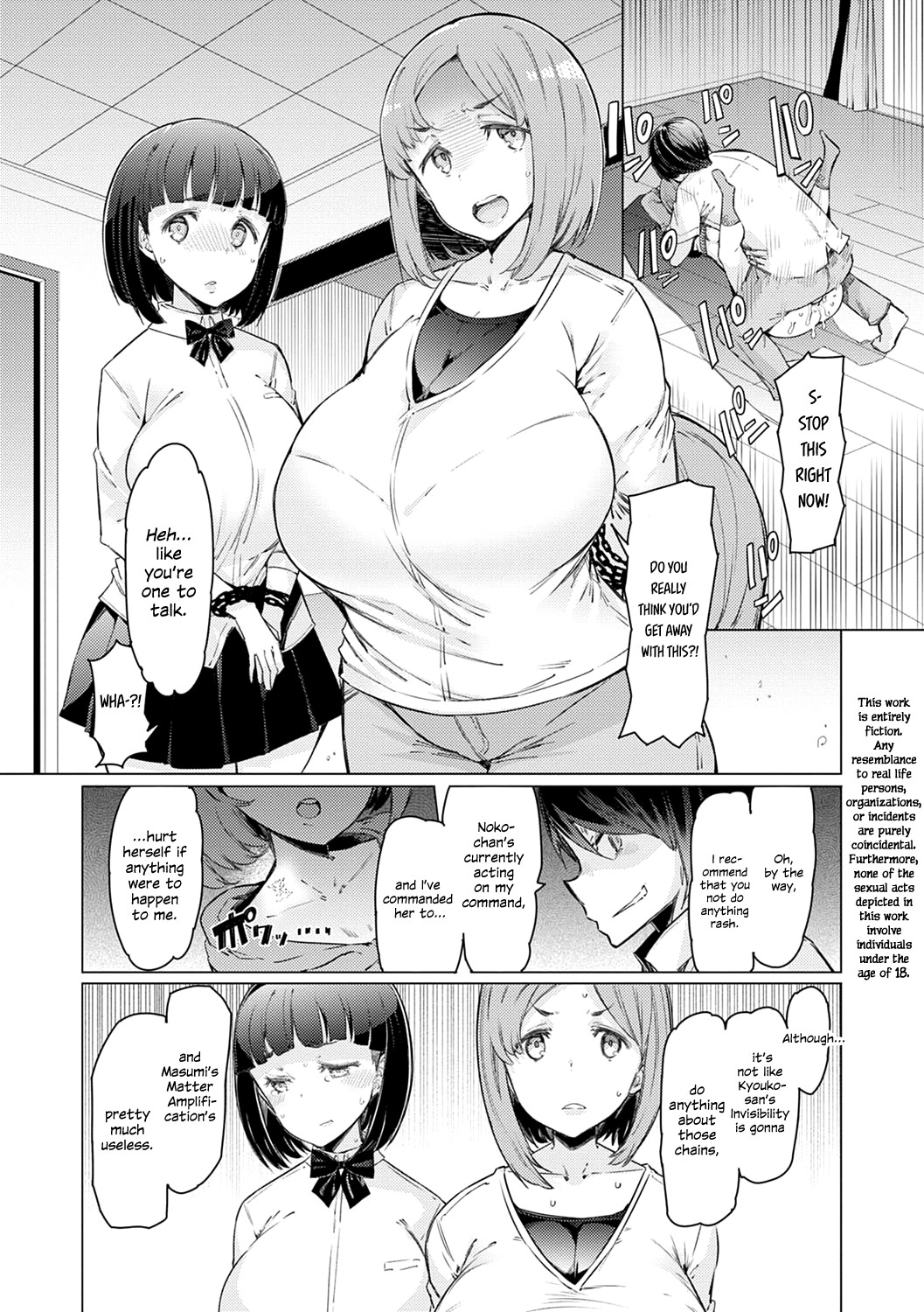 Hentai Manga Comic-Noryoku Gakuen Gekokujo-Read-56